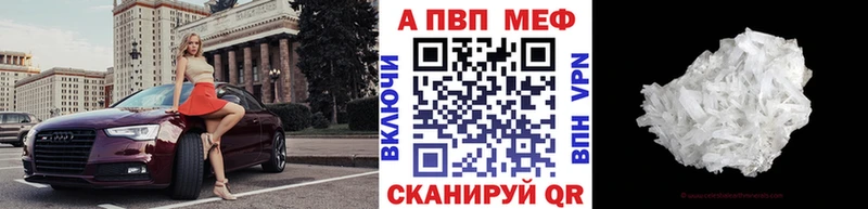 Наркошоп купить СОЛЬ  Псилоцибиновые грибы  МАРИХУАНА  COCAIN  Меф мяу мяу  Амфетамин  Бородино