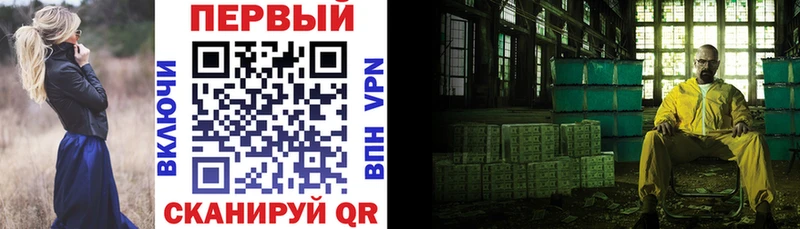 Купить  Бородино  Амфетамин 98% 
