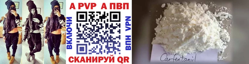 Alfa_PVP крисы CK Купить где Бородино