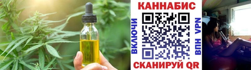 Купить  Бородино  Canna-Cookies марихуана 