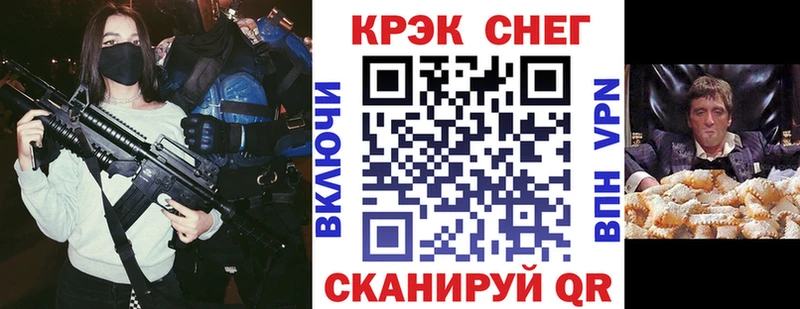 Кокаин FishScale  Купить  Бородино 