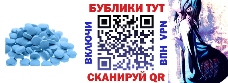 Ecstasy TESLA  Купить закладки  Бородино 