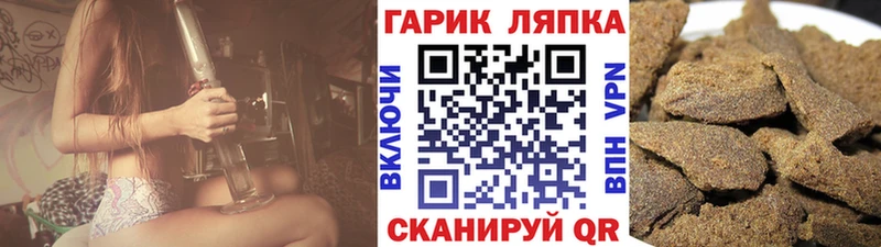 Купить где Бородино ГАШ хэш
