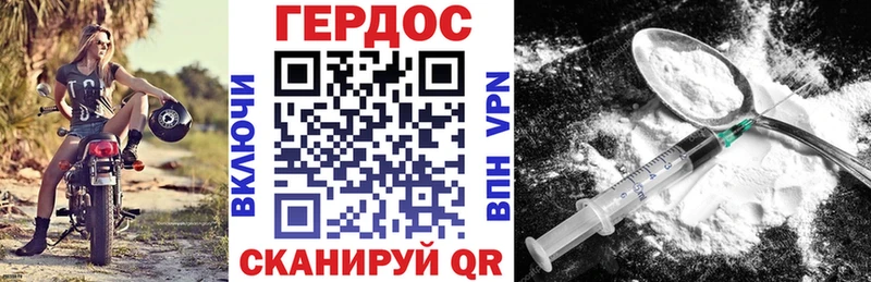 Купить  Бородино  Героин Афган 