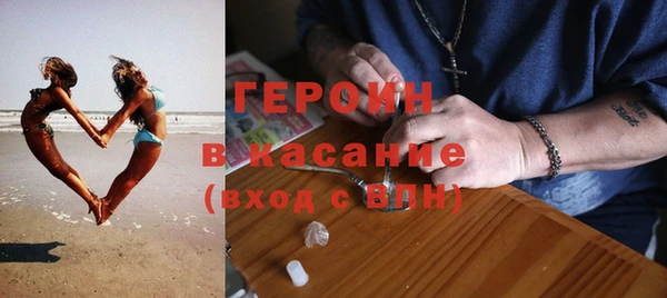 таблы Верхний Тагил