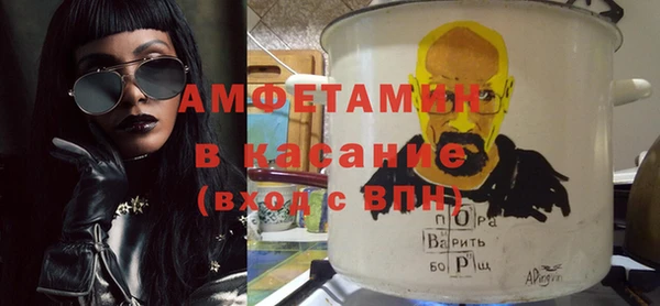 метамфетамин Верхнеуральск