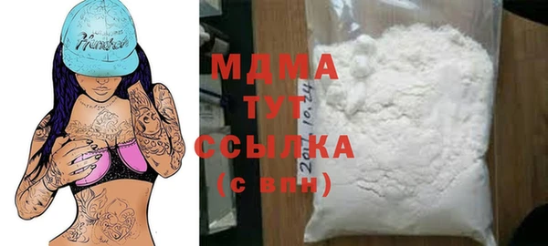 MDMA Premium VHQ Верея