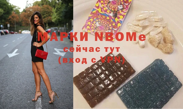 таблы Верхний Тагил