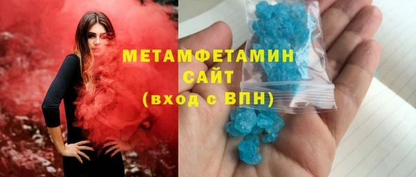 таблы Верхний Тагил