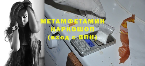 таблы Верхний Тагил