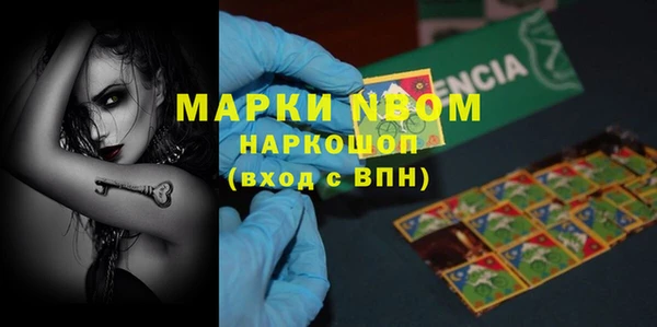 амф Наволоки