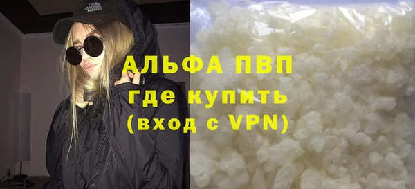 MDMA Premium VHQ Верея