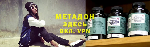 метамфетамин Верхнеуральск