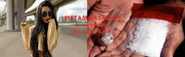 MDMA Premium VHQ Верея