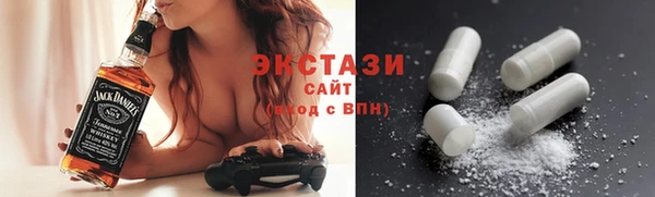 метамфетамин Верхнеуральск