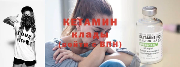 метамфетамин Верхнеуральск