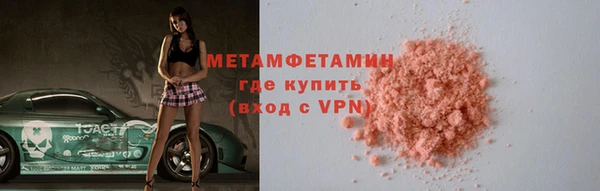 метамфетамин Верхнеуральск