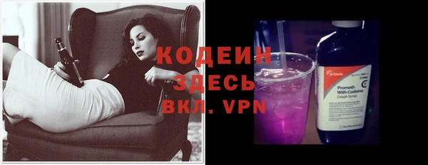 таблы Верхний Тагил