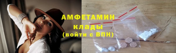 метамфетамин Верхнеуральск