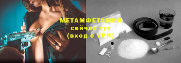метамфетамин Верхнеуральск