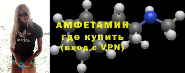 меф VHQ Нефтекумск