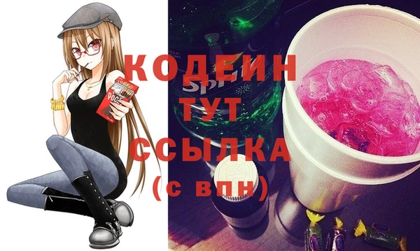метамфетамин Верхнеуральск