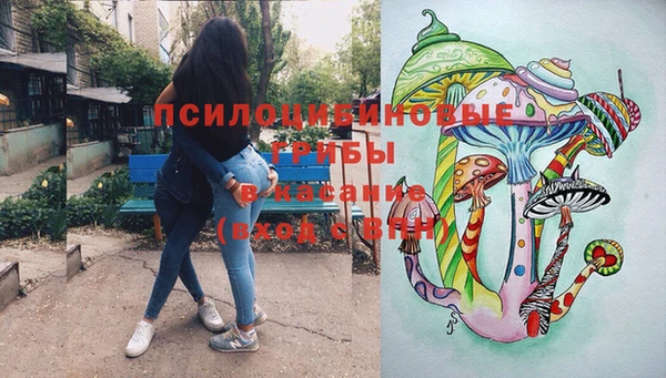 метамфетамин Верхнеуральск