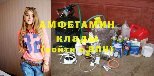 метамфетамин Верхнеуральск