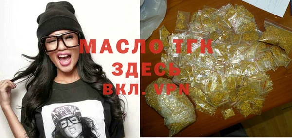 метамфетамин Верхнеуральск