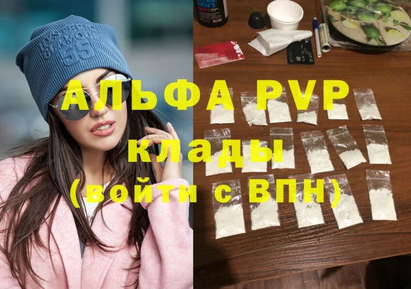 таблы Верхний Тагил