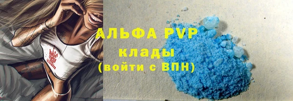 таблы Верхний Тагил
