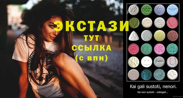 метамфетамин Верхнеуральск