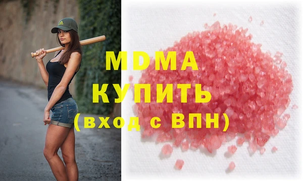 метамфетамин Верхнеуральск