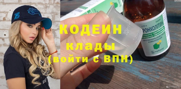 таблы Верхний Тагил
