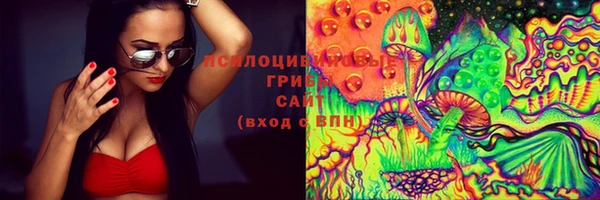 метамфетамин Верхнеуральск