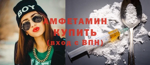 метамфетамин Верхнеуральск