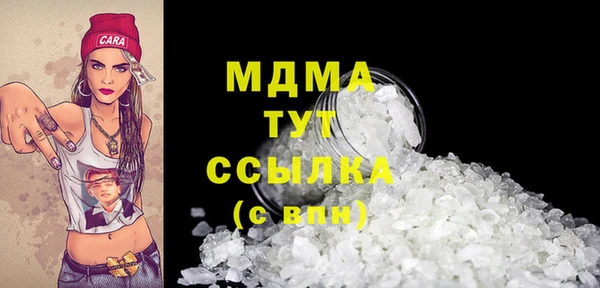 MDMA Premium VHQ Верея
