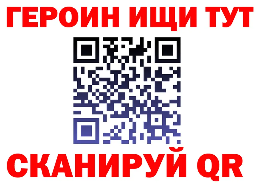 COCAIN Fish Scale зеркало shop kraken Бородино