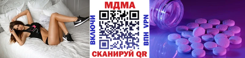 МДМА Molly  Купить где  Бородино 
