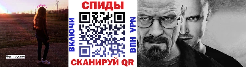 МЕТАМФЕТАМИН мет Бородино