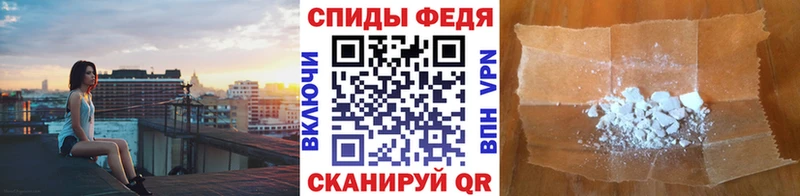 Метамфетамин Декстрометамфетамин 99.9%  Купить  Бородино 