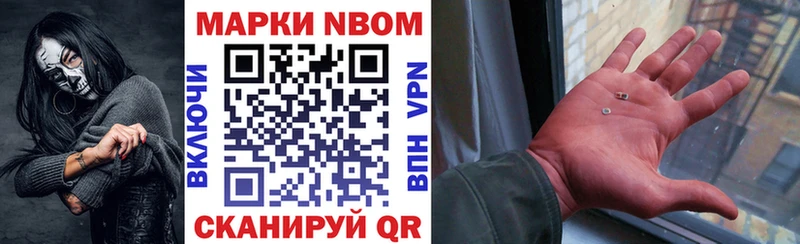 Купить закладки  Бородино  Марки NBOMe 1500мкг 