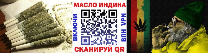 Дистиллят ТГК вейп Купить закладки Бородино