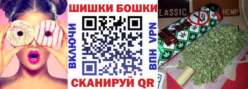 Канабис MAZAR  Купить  Бородино 